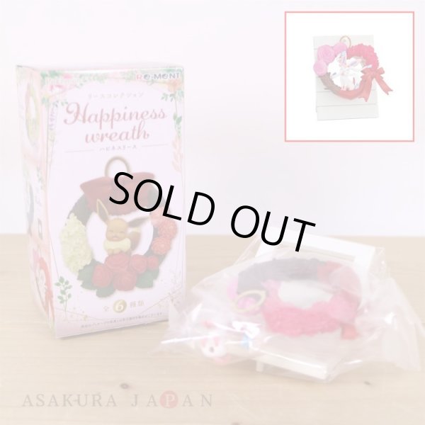 Photo2: Pokemon 2023 Happiness wreath #3 Sylveon Mini Figure (2)