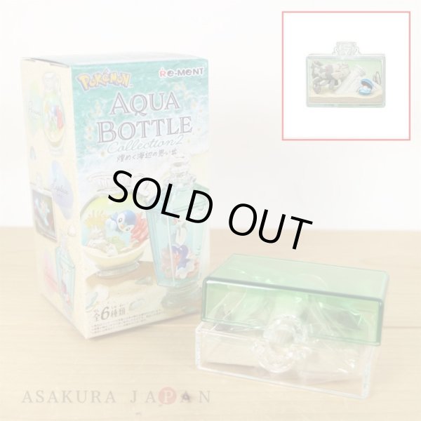 Photo2: Pokemon 2023 AQUA BOTTLE Collection 2 #6 Relicanth & Clamperl Mini Figure (2)