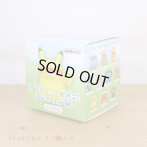 Pokemon Center 2023 Soft vinyl Figure Forget move Quagsire