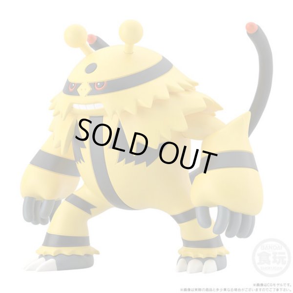 Photo5: BANDAI POKEMON SCALE WORLD Sinnoh edition "Volkner & Electivire" 1/20 Figure (5)