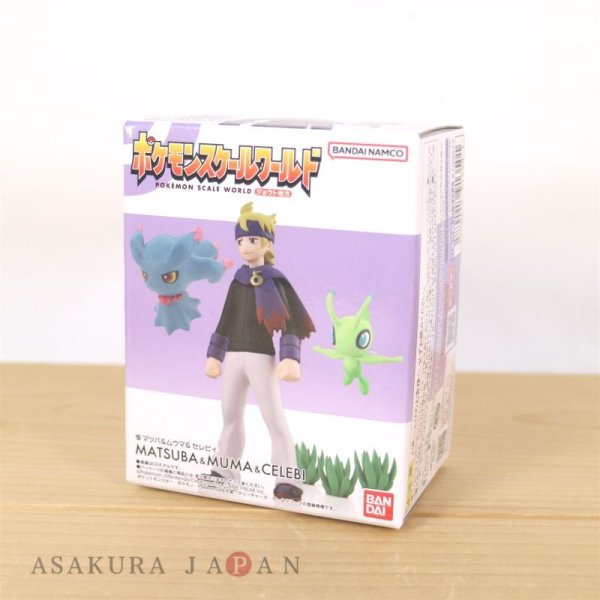 Photo1: BANDAI POKEMON SCALE WORLD Johto edition "Morty Misdreavus Celebi" 1/20 Figure (1)