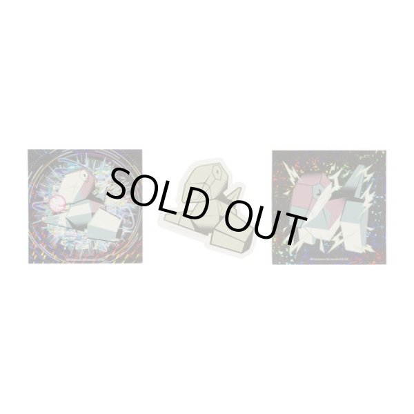 Photo1: Pokemon Center 2023 Hakaikousen Hyper Beam 3 pcs Sticker Sheet Porygon ver. (1)