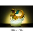 Photo2: Pokemon Center 2024 Hakaikousen Hyper Beam Light Figure Dragonite ver. (2)