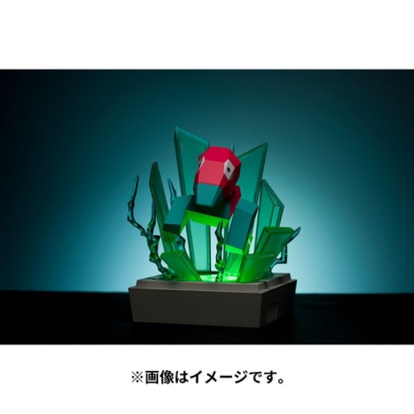 Photo1: Pokemon Center 2024 Hakaikousen Hyper Beam Light Figure Porygon ver. (1)