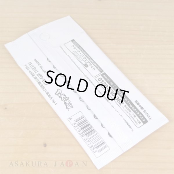 Photo3: Pokemon Card Game Eevee's Promo Sealed Random 1 pack Japanese PROMO HOLO YU NAGABA (3)