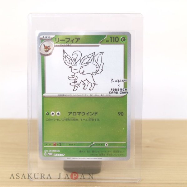 Photo1: Pokemon Card Game Leafeon 068/SV-P Japanese PROMO HOLO YU NAGABA (1)