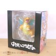 Photo12: Pokemon Center 2024 Hakaikousen Hyper Beam Light Figure Dragonite ver. (12)