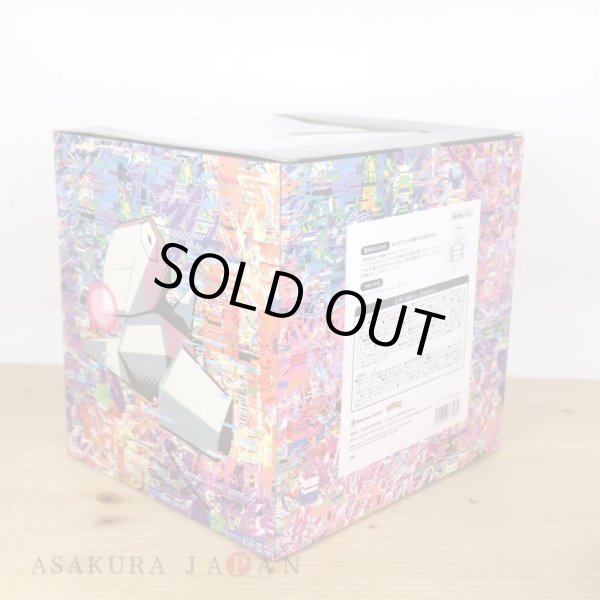 Photo13: Pokemon Center 2024 Hakaikousen Hyper Beam Light Figure Porygon ver. (13)