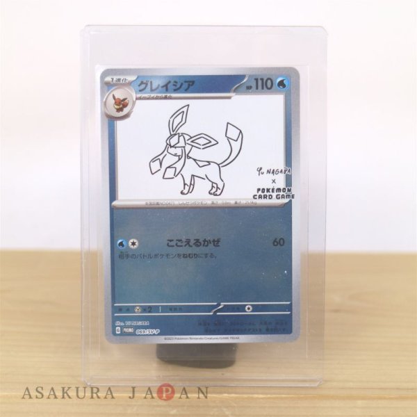 Photo1: Pokemon Card Game Glaceon 069/SV-P Japanese PROMO HOLO YU NAGABA (1)
