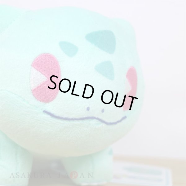 Photo6: Pokemon Center 2024 SAIKO SODA Refresh Bulbasaur Plush doll (6)