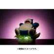 Photo2: Pokemon Center 2024 Hakaikousen Hyper Beam Light Figure Snorlax ver. (2)