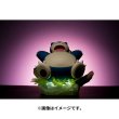 Photo1: Pokemon Center 2024 Hakaikousen Hyper Beam Light Figure Snorlax ver. (1)