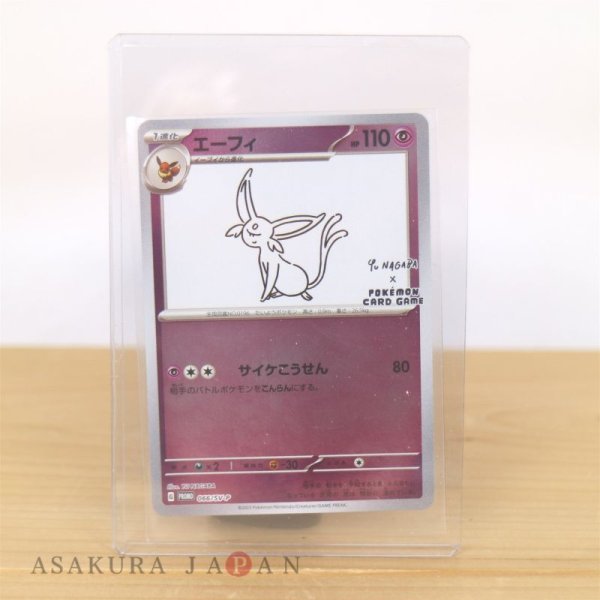Photo1: Pokemon Card Game Espeon 066/SV-P Japanese PROMO HOLO YU NAGABA (1)