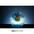 Photo1: Pokemon Center 2024 Hakaikousen Hyper Beam Light Figure Gyarados ver. (1)