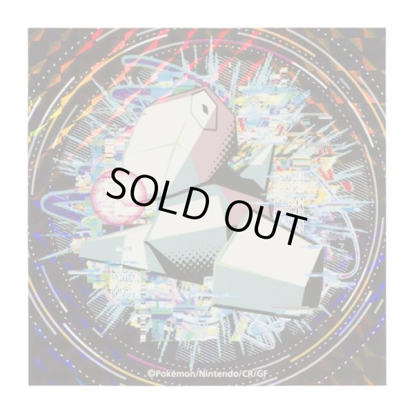 Photo2: Pokemon Center 2023 Hakaikousen Hyper Beam 3 pcs Sticker Sheet Porygon ver. (2)