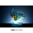 Photo2: Pokemon Center 2024 Hakaikousen Hyper Beam Light Figure Gyarados ver. (2)