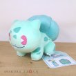 Photo5: Pokemon Center 2024 SAIKO SODA Refresh Bulbasaur Plush doll (5)