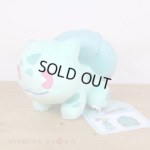 Photo5: Pokemon Center 2024 SAIKO SODA Refresh Bulbasaur Plush doll (5)
