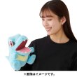 Photo5: Pokemon Center 2024 KAMITSUKI BITE SQUAD Hand Puppet Plush doll Totodile (5)