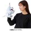 Photo5: Pokemon Center 2024 KAMITSUKI BITE SQUAD Hand Puppet Plush doll Greavard (5)