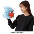 Photo5: Pokemon Center 2024 KAMITSUKI BITE SQUAD Hand Puppet Plush doll Gible (5)