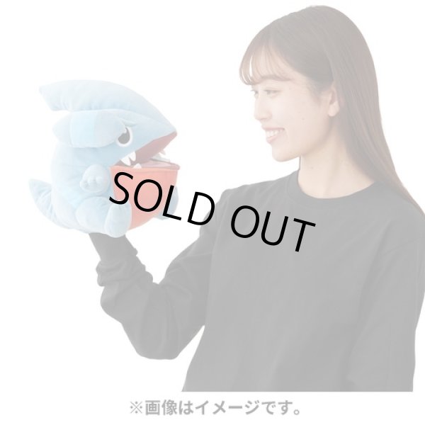 Photo5: Pokemon Center 2024 KAMITSUKI BITE SQUAD Hand Puppet Plush doll Gible (5)