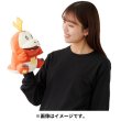 Photo5: Pokemon Center 2024 KAMITSUKI BITE SQUAD Hand Puppet Plush doll Fuecoco (5)