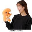 Photo5: Pokemon Center 2024 KAMITSUKI BITE SQUAD Hand Puppet Plush doll Trapinch (5)