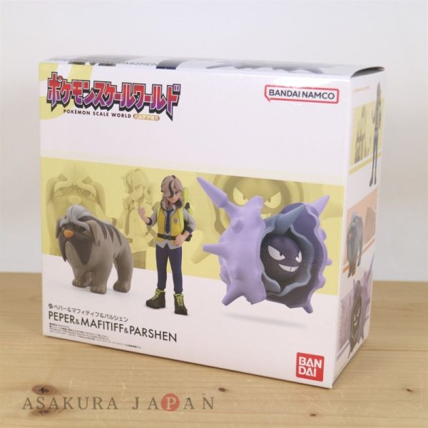 Photo1: BANDAI POKEMON SCALE WORLD Paldea edition "Arven Mabosstiff Cloyster" 1/20 Figure (1)