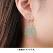 Photo2: Pokemon Center 2024 POISON Moudoku Kiken Mareanie Pierced Earrings ver. (2)