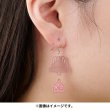 Photo2: Pokemon Center 2024 POISON Moudoku Kiken Clodsire Pierced Earrings ver. (2)