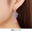 Photo2: Pokemon Center 2024 POISON Moudoku Kiken Vileplume Clips Earrings ver. (2)