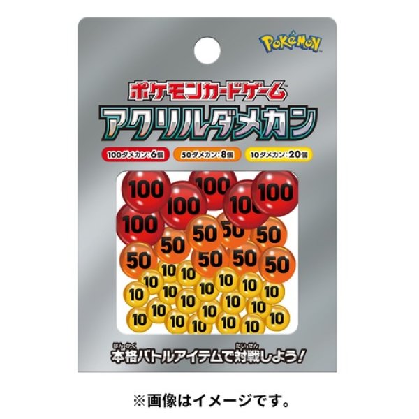 Photo1: Pokemon Card Game Official Acrylic Damage Counters ver.2 (1)