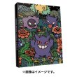 Photo1: Pokemon Center Original Card Game 4 pockets Card file Binder Gengar (1)