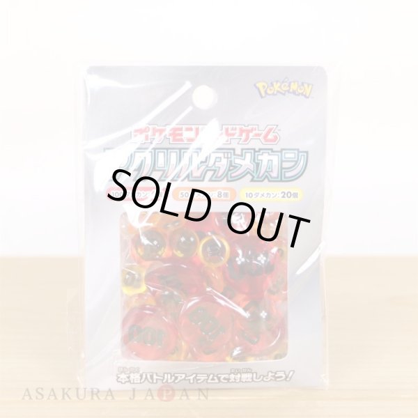 Photo2: Pokemon Card Game Official Acrylic Damage Counters ver.2 (2)