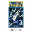 Photo2: Pokemon Center Original Card Game Sleeve Miraidon Premium Gloss ver. 64 sleeves (2)