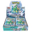 Photo1: Pokemon Card Game Scarlet & Violet sv5M Cyber Judge Booster Pack BOX Japan (1)