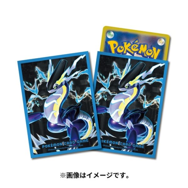 Photo1: Pokemon Center Original Card Game Sleeve Miraidon Premium Gloss ver. 64 sleeves (1)