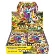 Photo1: Pokemon Card Game Scarlet & Violet sv5K Wild Force Booster Pack BOX Japan (1)