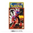 Photo2: Pokemon Center Original Card Game Sleeve Koraidon Premium Gloss ver. 64 sleeves (2)