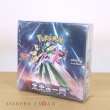 Photo2: Pokemon Card Game Scarlet & Violet sv4M Future Flash Booster Pack BOX Japan (2)