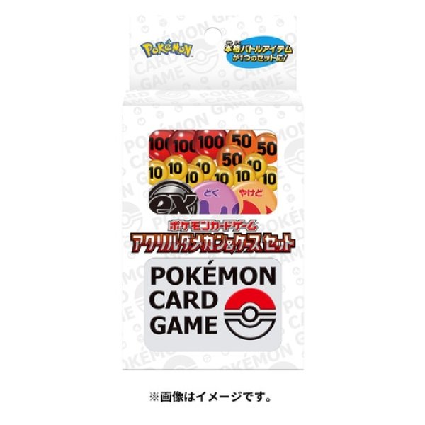 Photo1: Pokemon Card Game Official Acrylic Damage Counter & Case set (1)