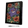 Photo2: Pokemon Center Original Card Game 4 pockets Card file Binder Gengar (2)