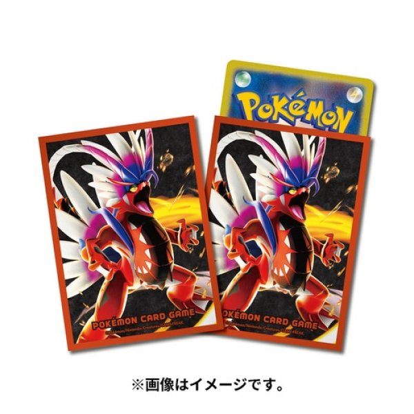 Photo1: Pokemon Center Original Card Game Sleeve Koraidon Premium Gloss ver. 64 sleeves (1)