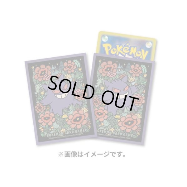 Photo1: Pokemon Center Original Card Game Sleeve Gengar Premium Gloss ver. 64 sleeves (1)