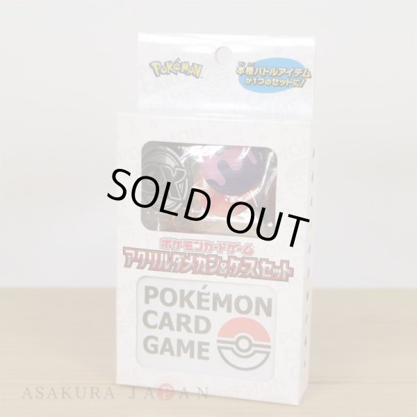 Photo2: Pokemon Card Game Official Acrylic Damage Counter & Case set (2)