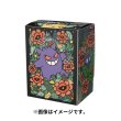 Photo2: Pokemon Center Original Card Game Flip deck case Gengar (2)