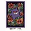 Photo2: Pokemon Center Original Card Game Sleeve Gengar Premium Gloss ver. 64 sleeves (2)
