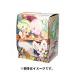 Photo1: Pokemon Center Original Card Game Flip deck case Bianca (1)