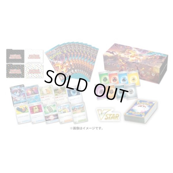 Photo2: Pokemon Card Game Scarlet & Violet sv3 Deck build Box Ruler of the Black Flame BOX Japan (2)